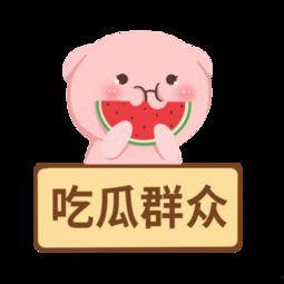 娱乐吃瓜酱素材库下载,吃瓜酱素材库大揭秘,明星幕后故事全收录