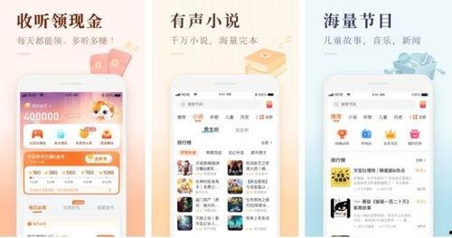 娱乐吃瓜语音在线听小说,娱乐吃瓜语音小说，带你沉浸式体验小说世界